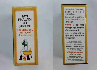 Baidyanath Jatiphaladi Vati (Stambhak)