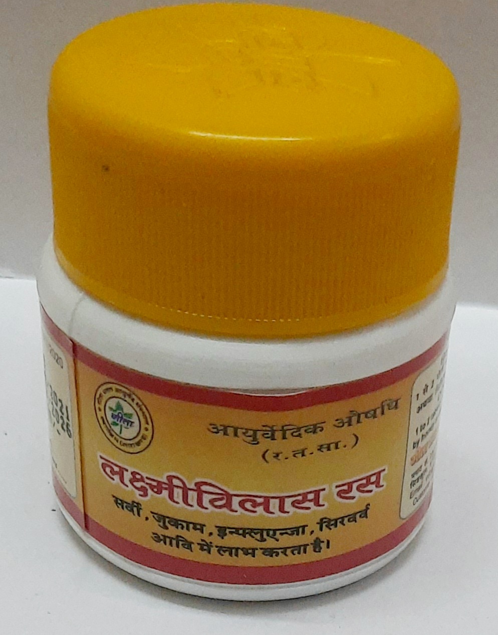 Gita Bhawan Laxmivilas Ras (Rishikesh)