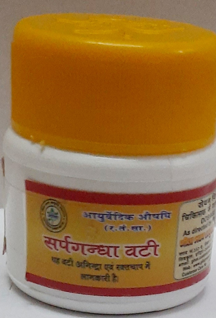 Gita Bhawan Sarpagandha Vati (Rishikesh)