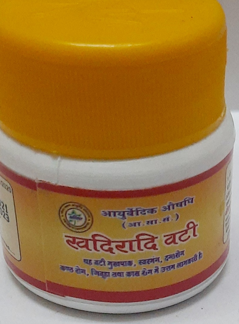 Gita Bhawan Khadiradi Vati (Rishikesh)