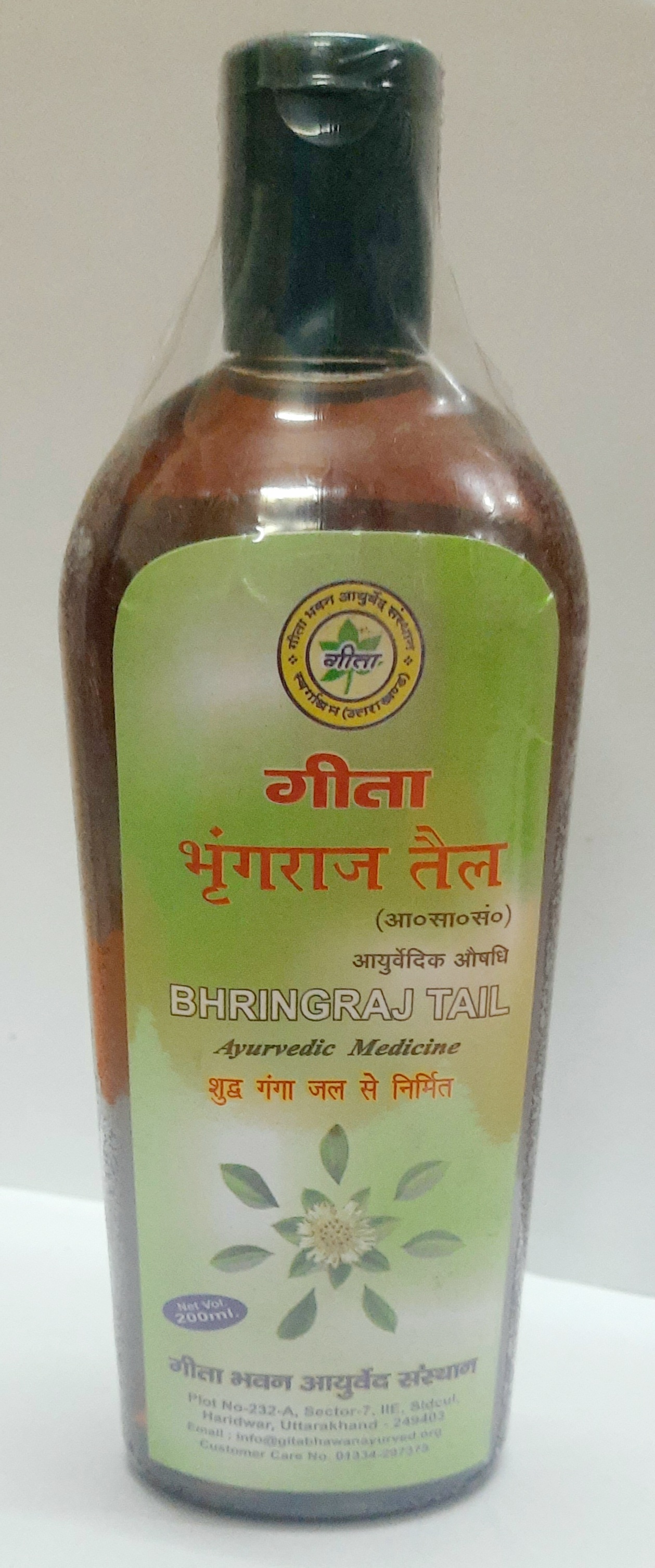 Gita Bhawan Bhringraj Tail (Rishikesh)