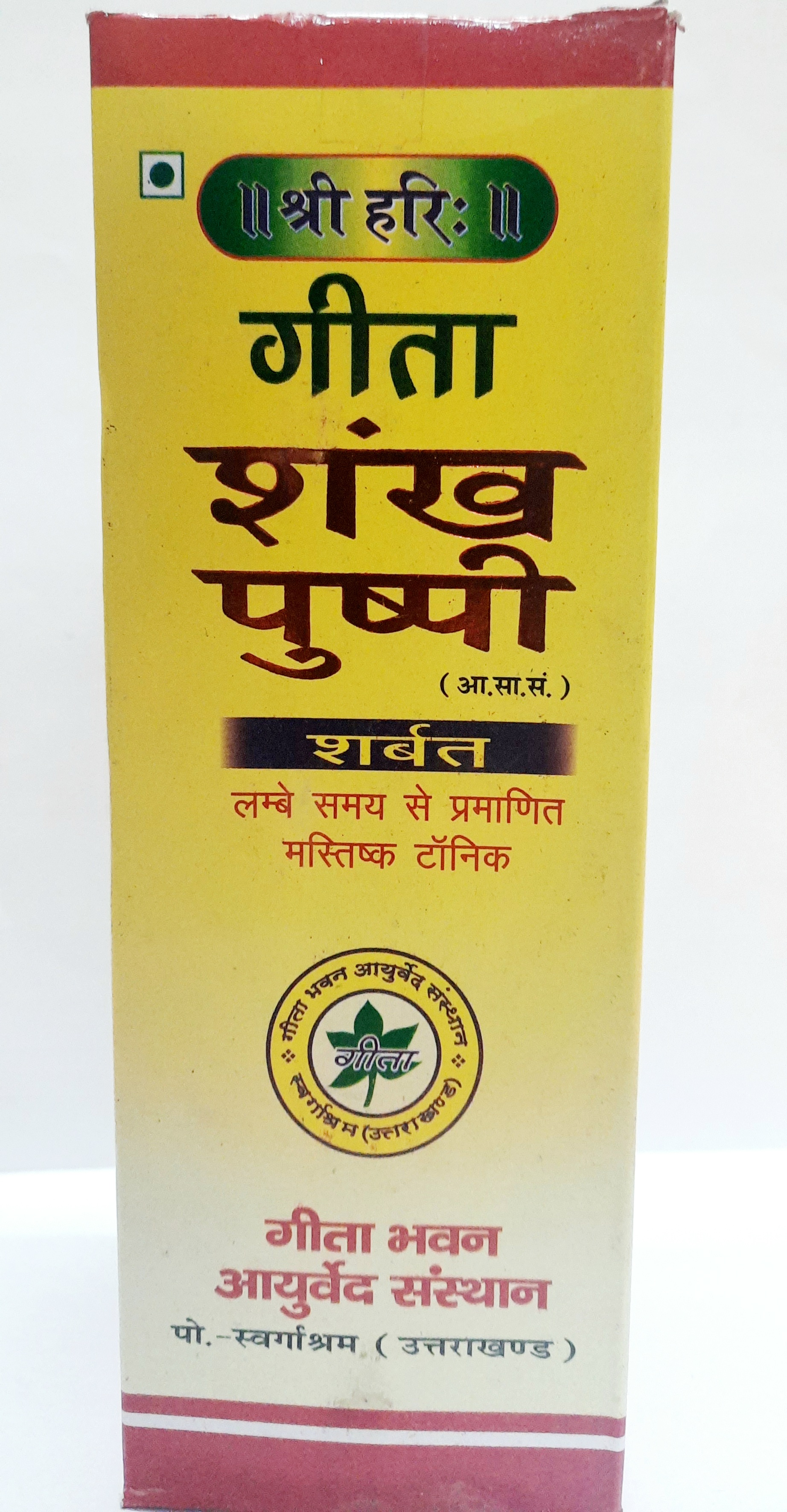 Gita Bhawan Shankh Pushpi Syrup (Rishikesh)