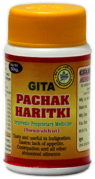 Gita Bhawan Pachak Haritaki (Rishikesh)