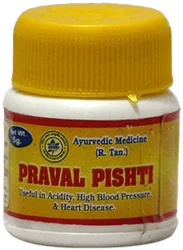 Gita Bhawan Praval Pishti (Rishikesh)