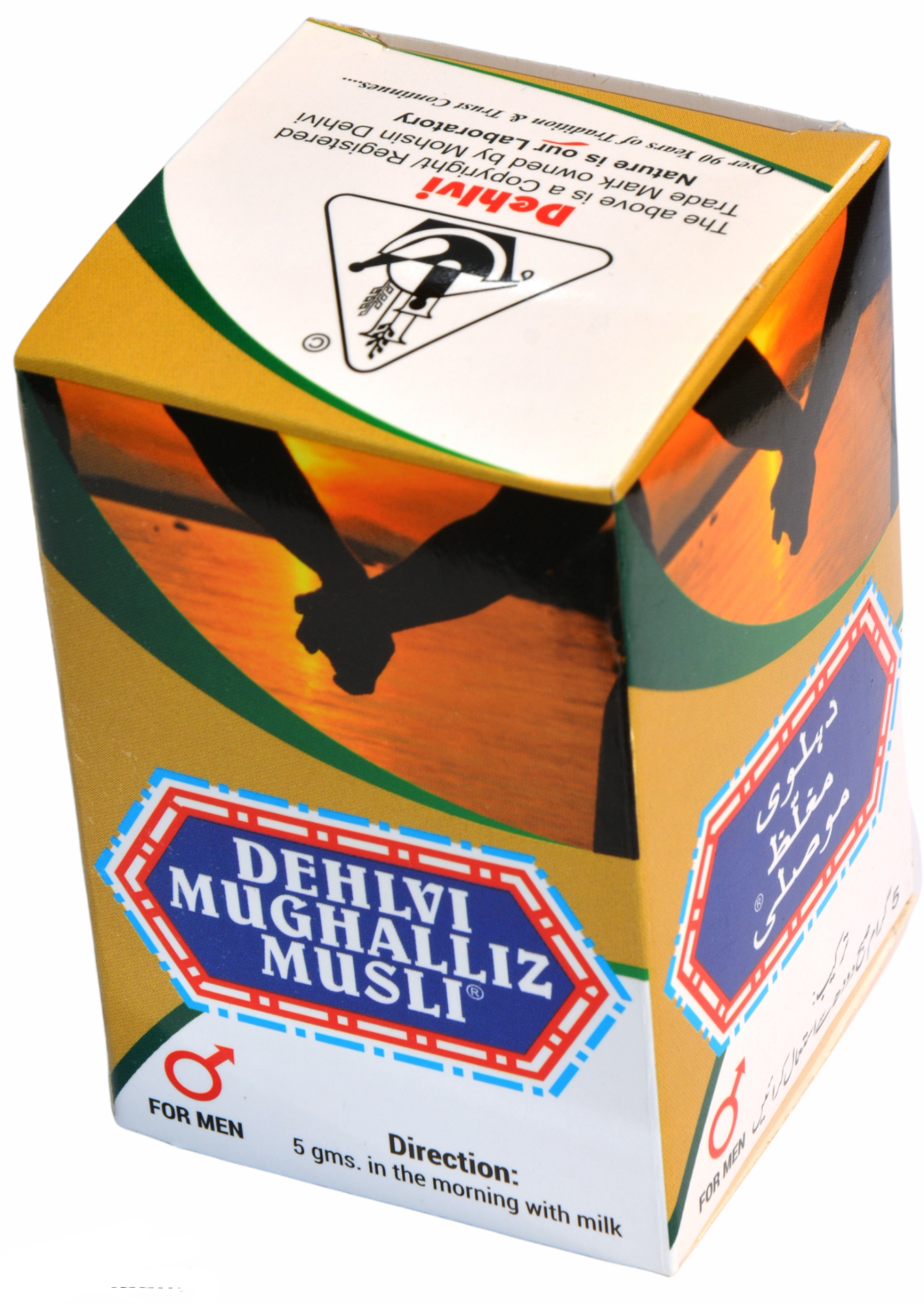 Dehlvi Mughalliz Musli