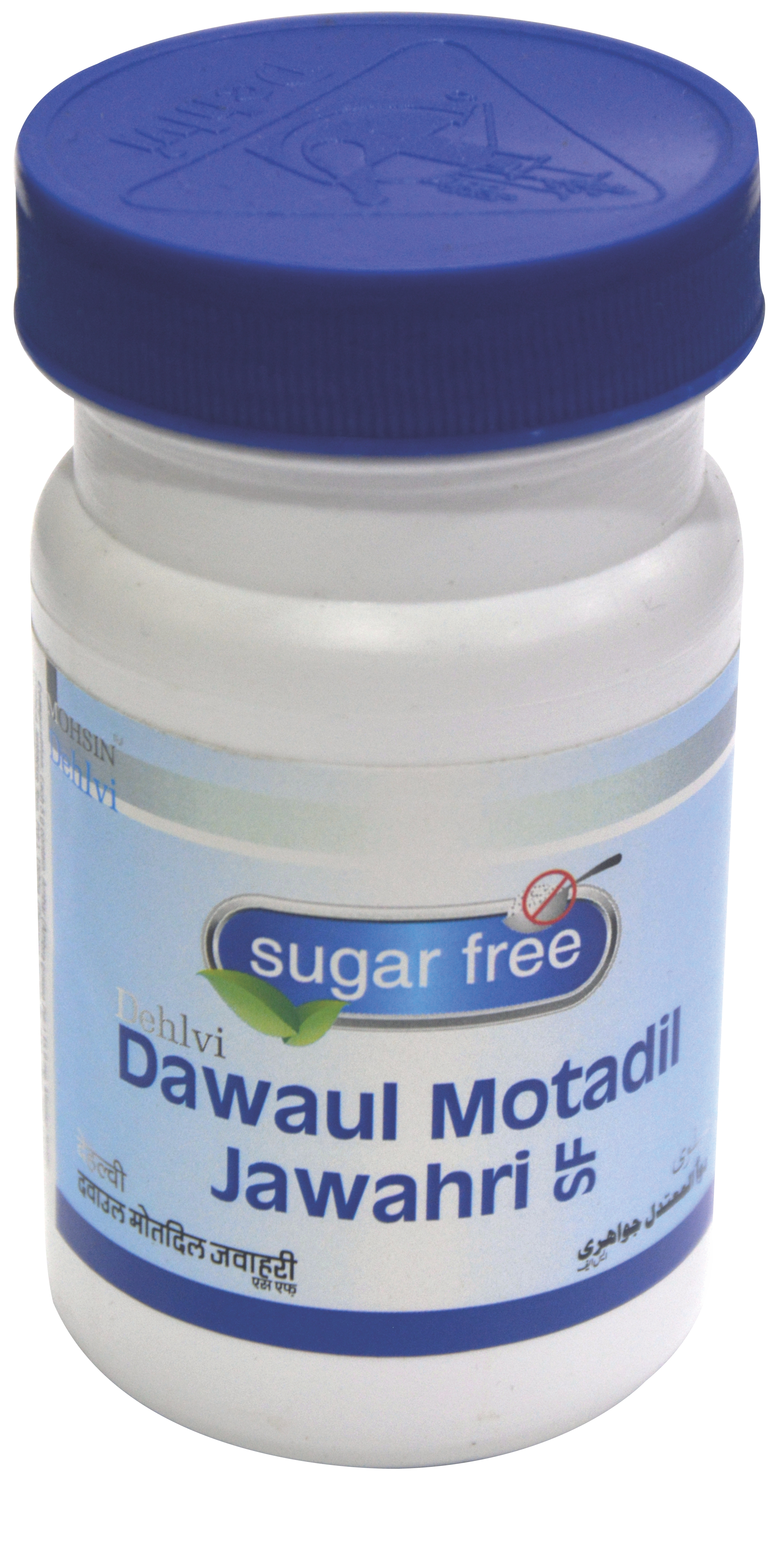 Dehlvi Dawaul Motadil Jawahri-SF