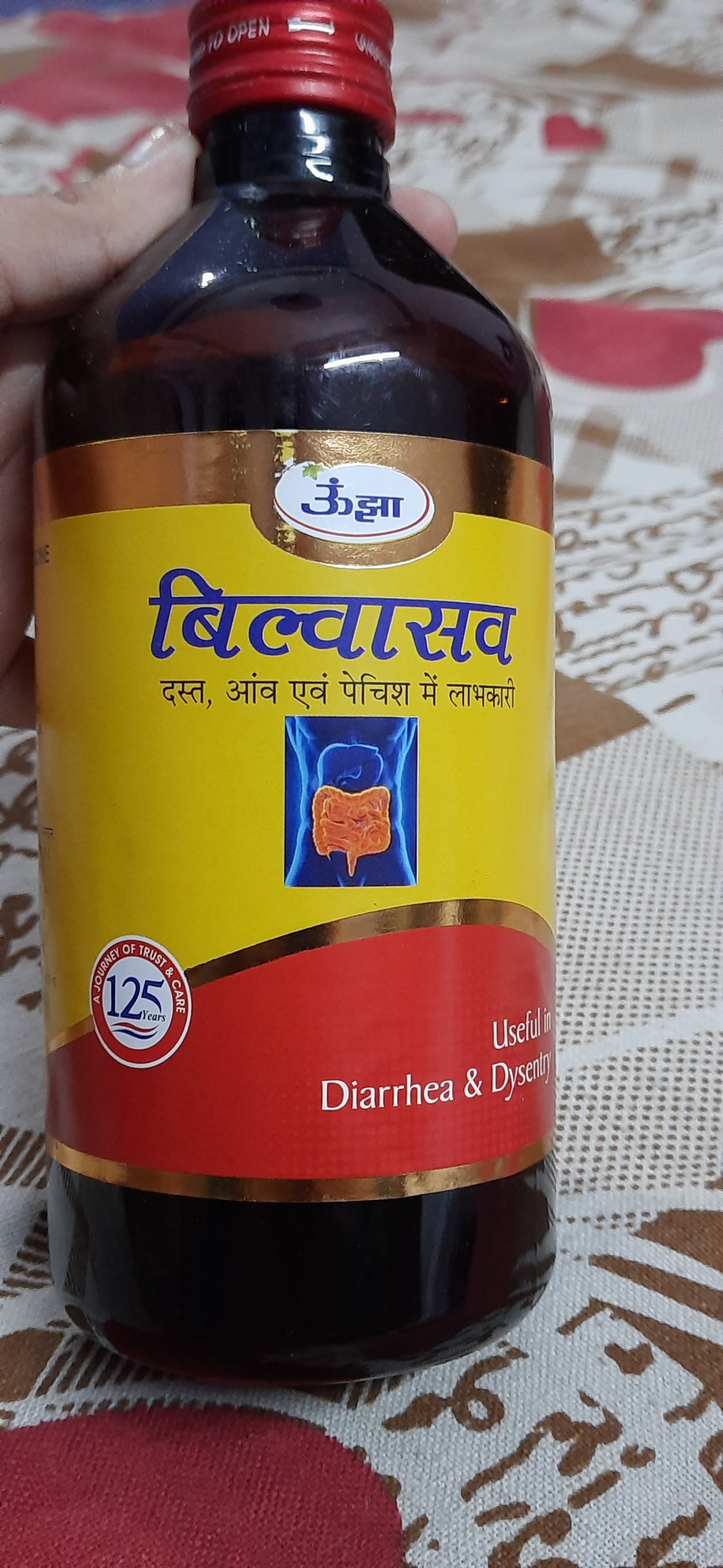 Unjha Bilvasava Syrup