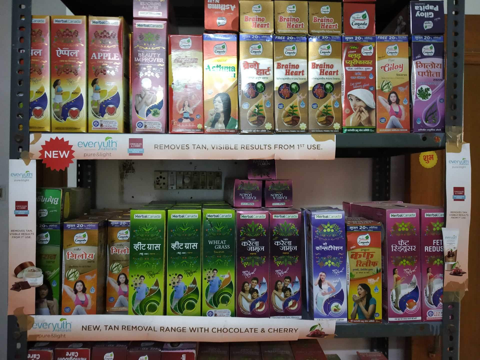 Braino Heart from Herbal Canada Ashwagandha Arjuna Swaras