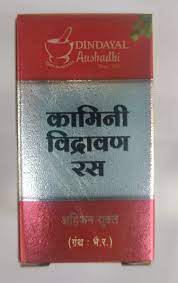dindayal aushadhi kamini vidrawan Ras 10gm