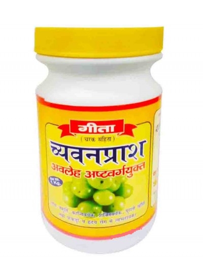 Gita Bhawan Chyavanprash (Rishikesh)