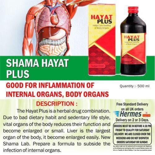 New Shama Hayat Plus