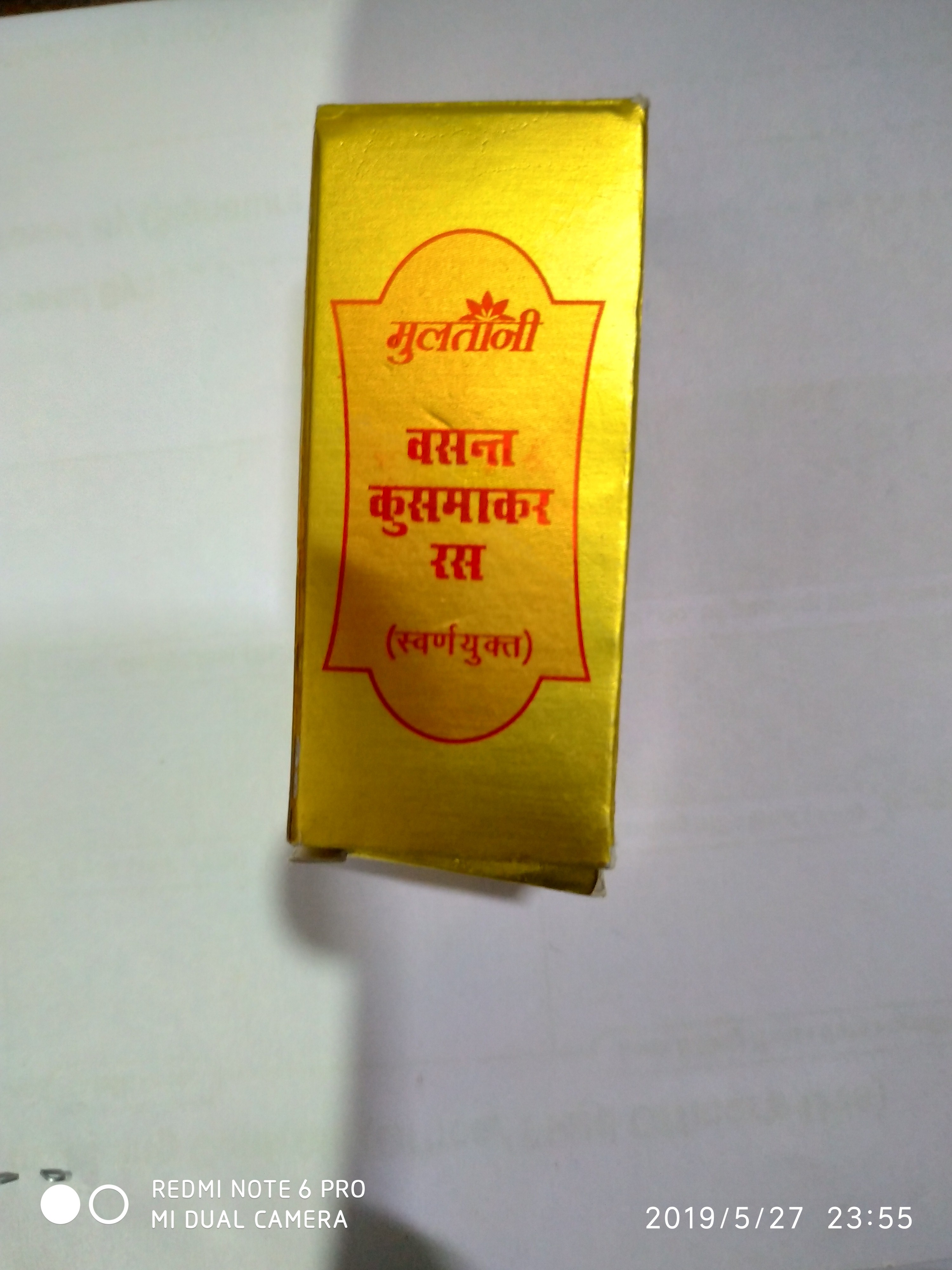 Vasant Kusumakar Ras by Multani