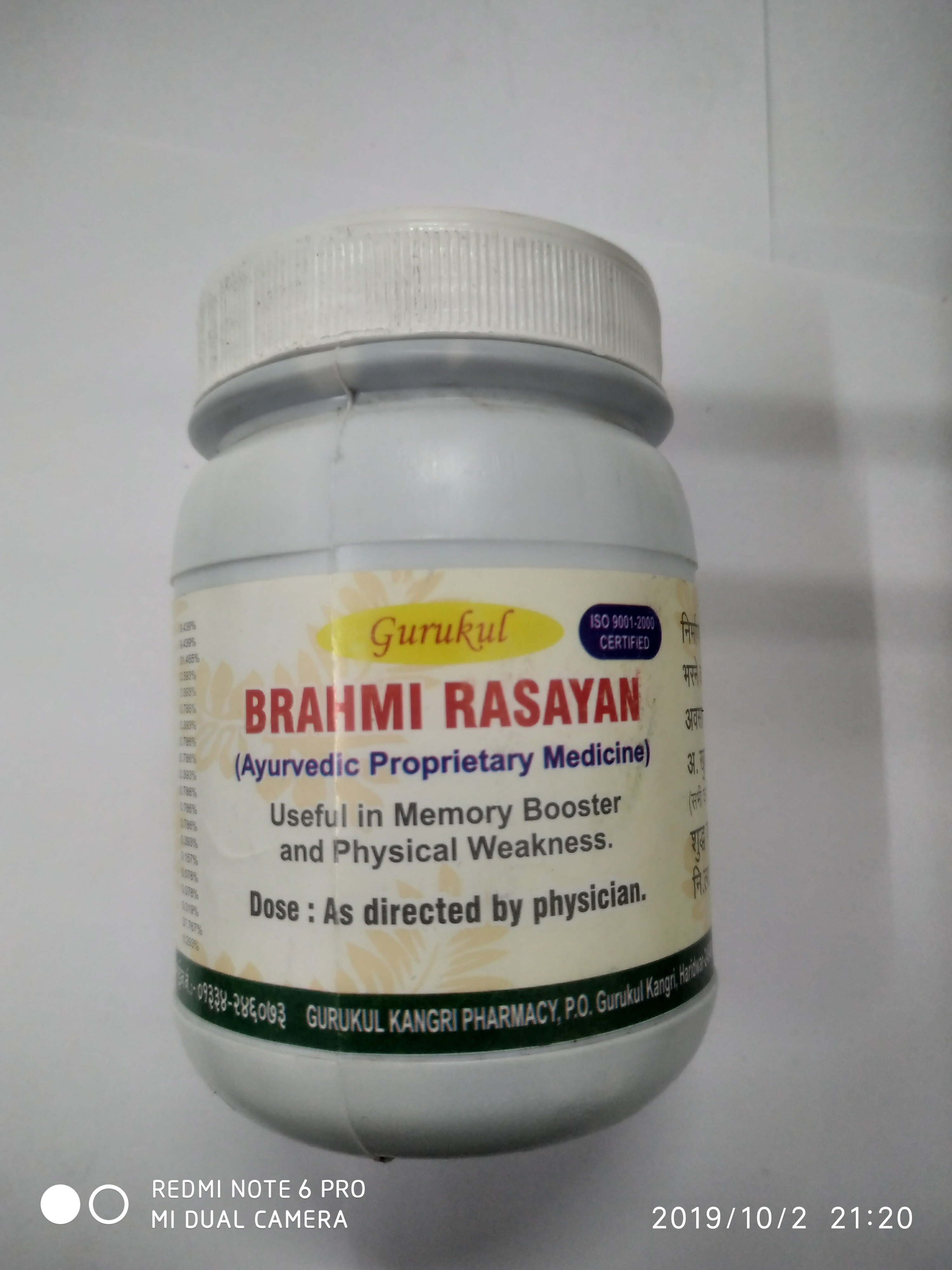 Brahmi Rasayan by Gurukul Kangri