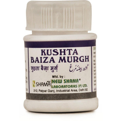 New Shama Kushta Baiza Murgh