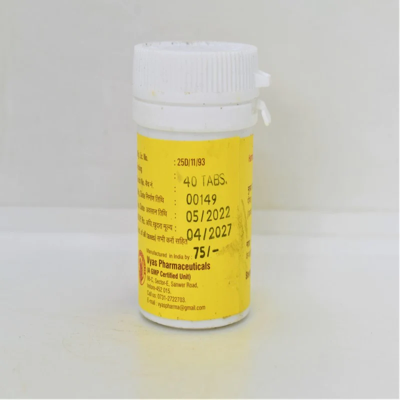 Vyas Anand Bhairav Ras Tablet