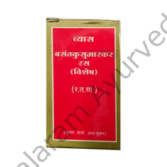 Vyas Basant Kusumakar Ras Tablet