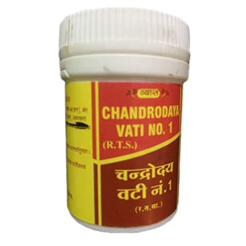Vyas Chandrodaya Vati No.1