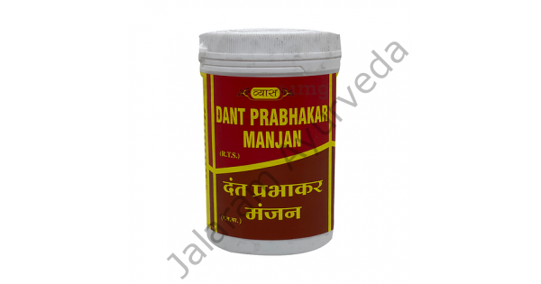 Vyas Dant Prabhakar Manjan