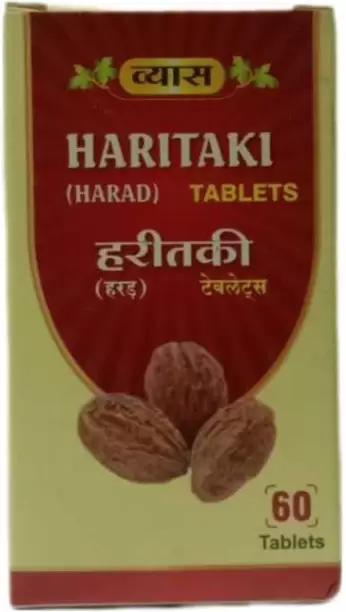 Vyas Haritaki Tablet