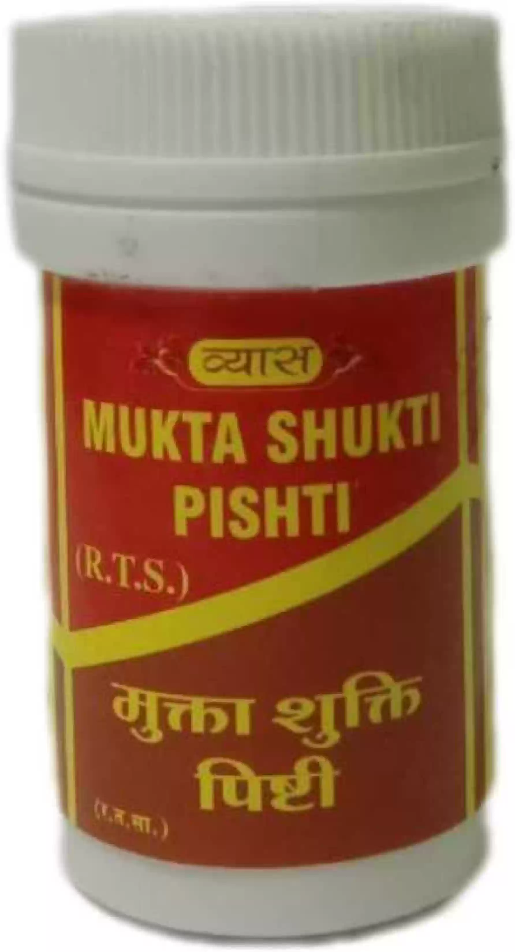 Vyas Mukta Shukti pishti