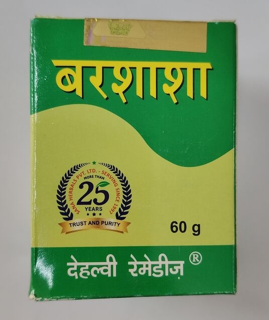 Dehlvi Barshasha
