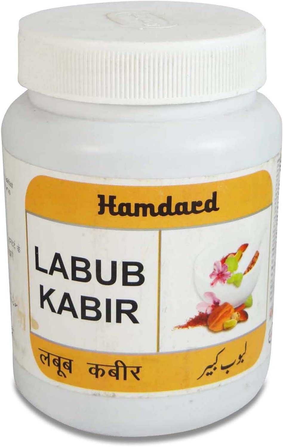 Hamdard Labub Kabir 1kg