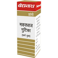 Baidyanath Makardhwaj Gutika (Swarna Kesar Yukta)