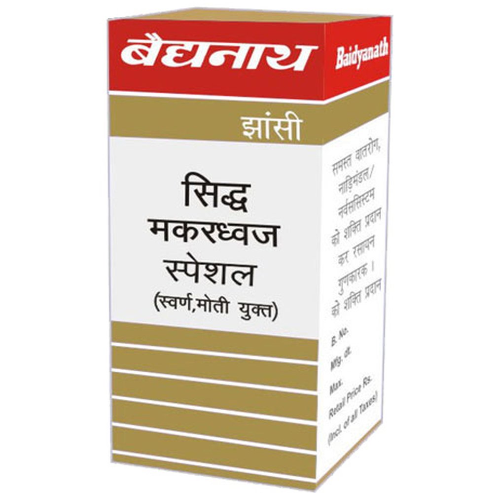 Baidyanath Siddha Makardhwaj (Swarna Moti Amber Yukta)