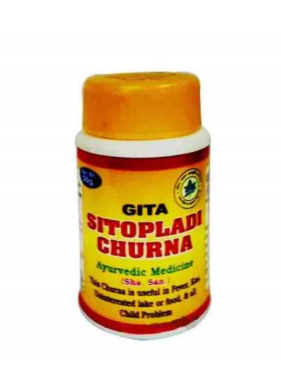 Gita Bhawan Sitopaladi Churna (Rishikesh)