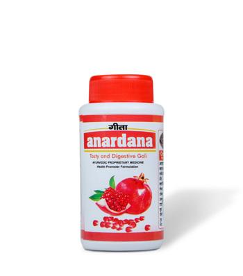 Gita Bhawan Anar Dana Goli (Rishikesh)