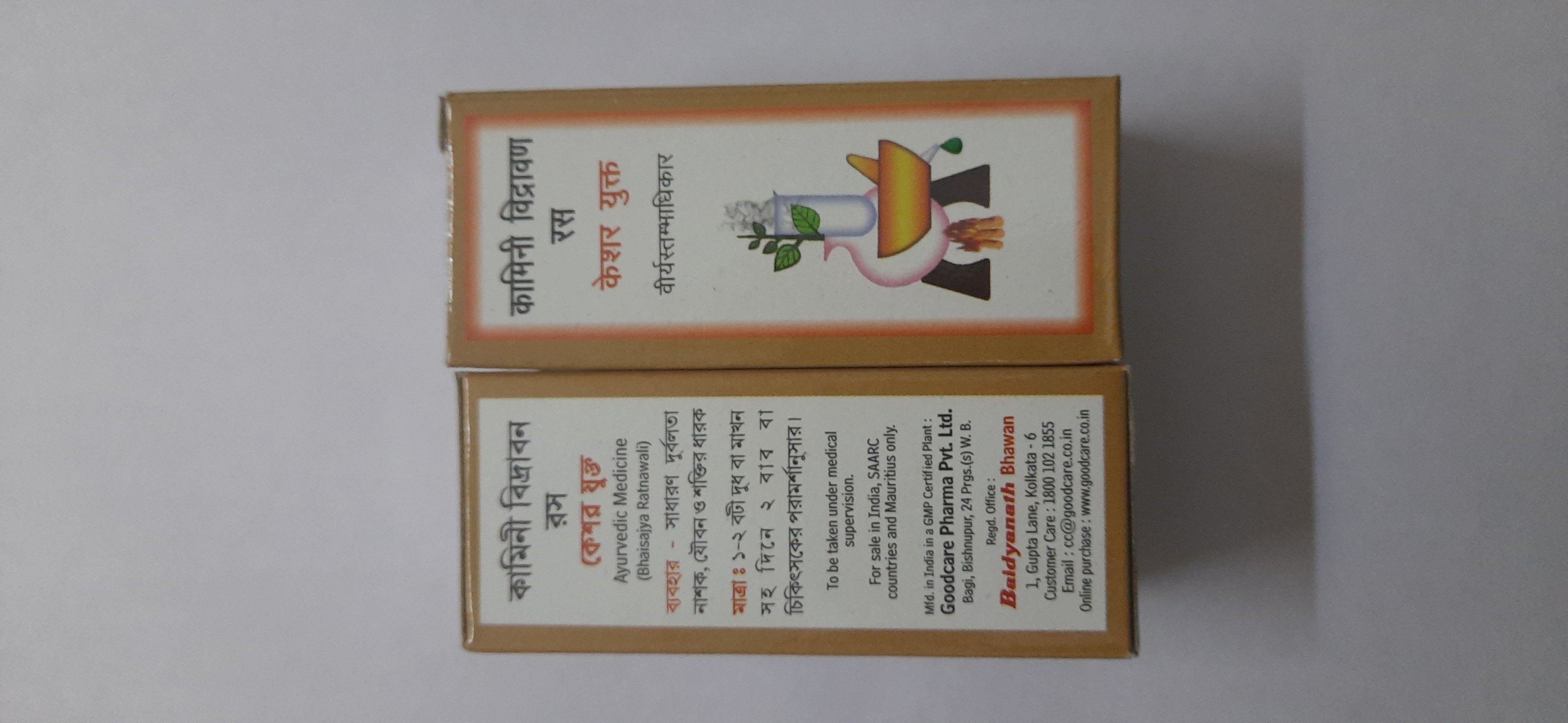 Baidyanath Kamini vidrawan Ras (Kesar Yukt)