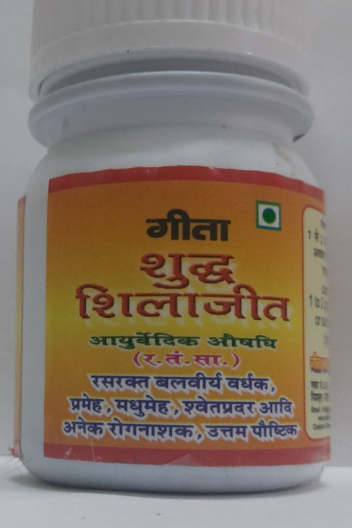 Gita Bhawan Shudh Shilajit (Rishikesh)