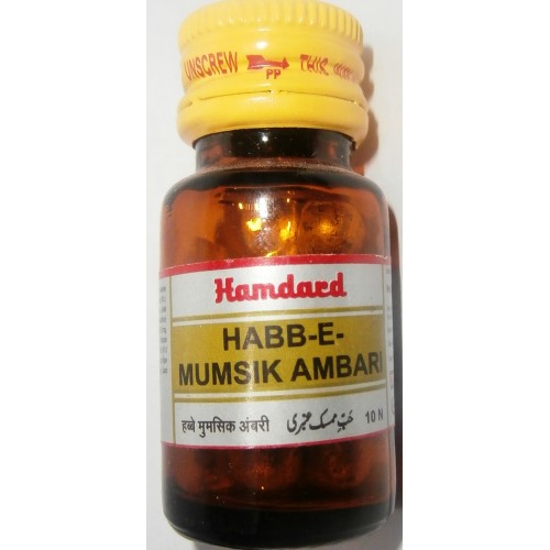 Hamdard Habb E Mumsik Ambari