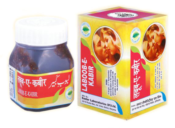 Laboob E Kabir from Sadar Dawakhana