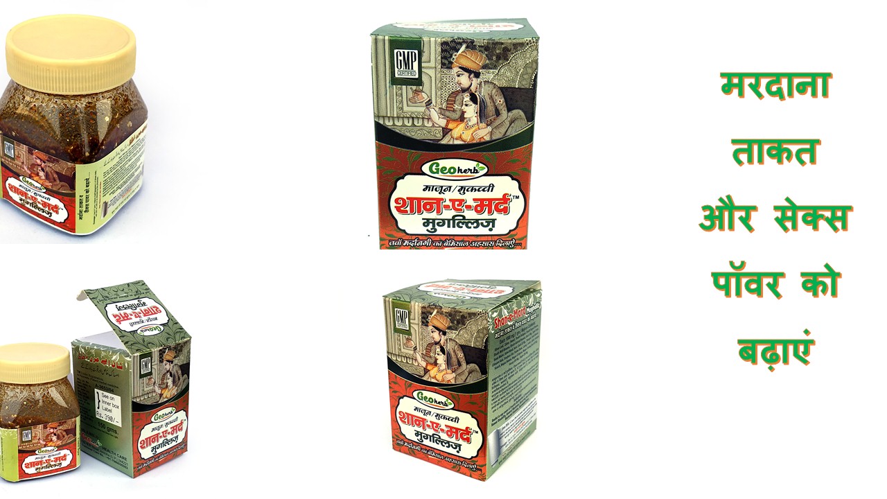 Shan E Mard Mughalliz