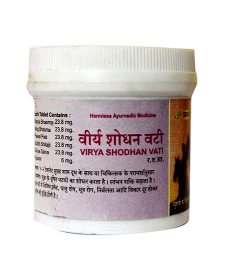 Vyas Virya Shodhan Vati