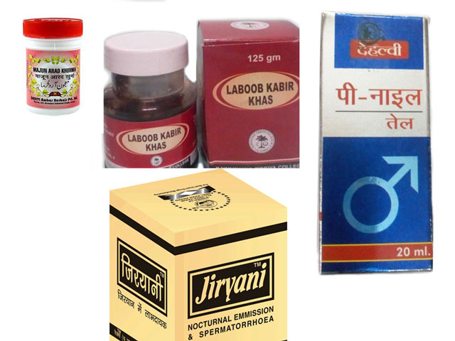 Jiryani, Pnile Oil, Dehlvi majun arad khurma and Labob kabir khas Combo Pack