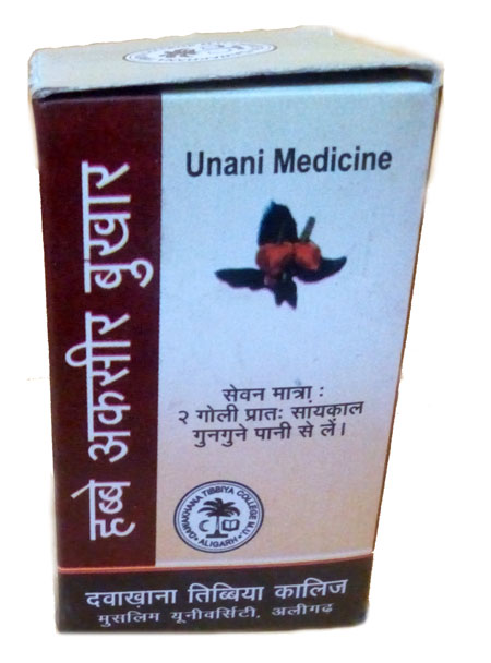 Dawakhana Tibbiya Habb E Akseer Bukhar