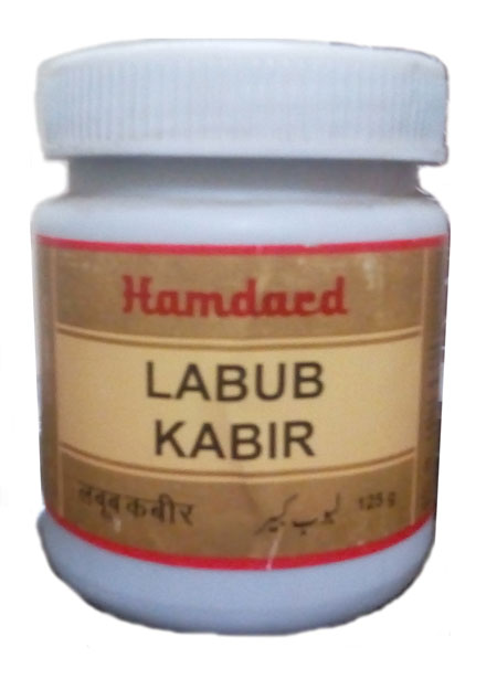 Hamdard Labub Kabir