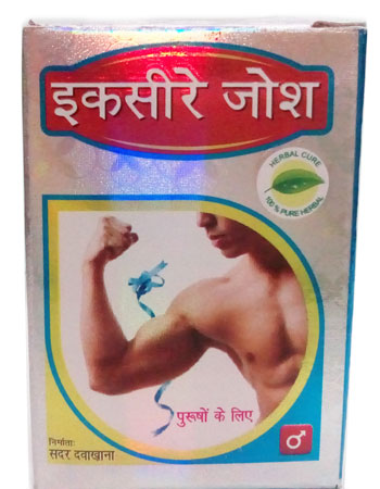 Ikseer-e-Josh from Sadar Dawakhana