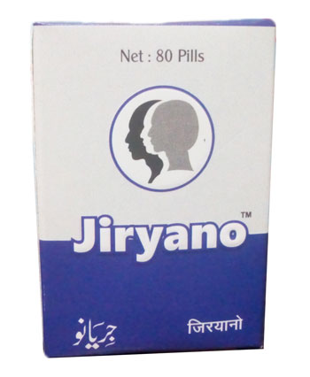 Jiryano from New Shama