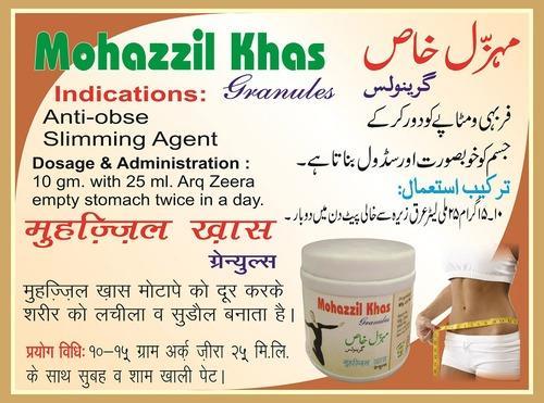 Mohazzil Khas