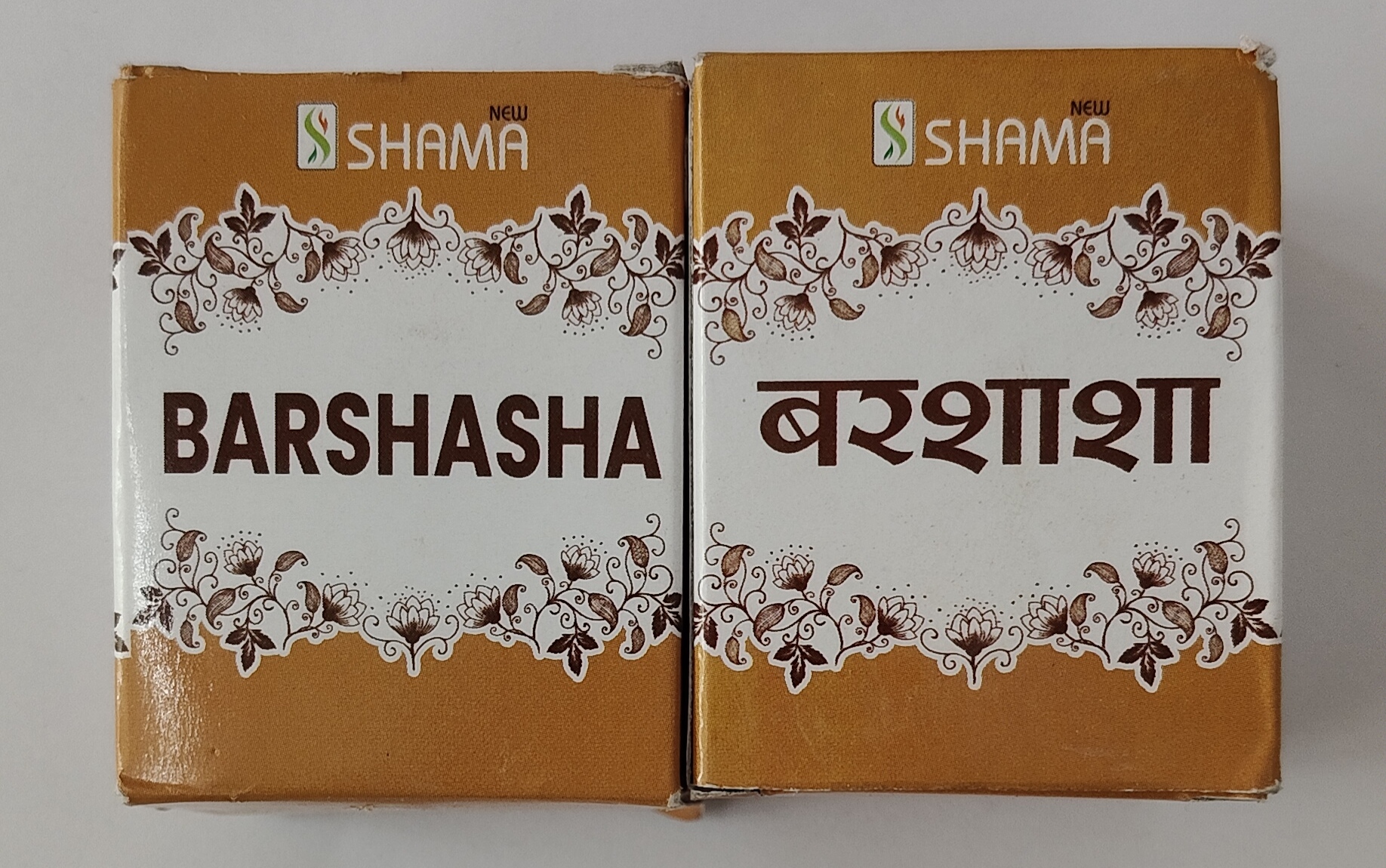 shama barshasha