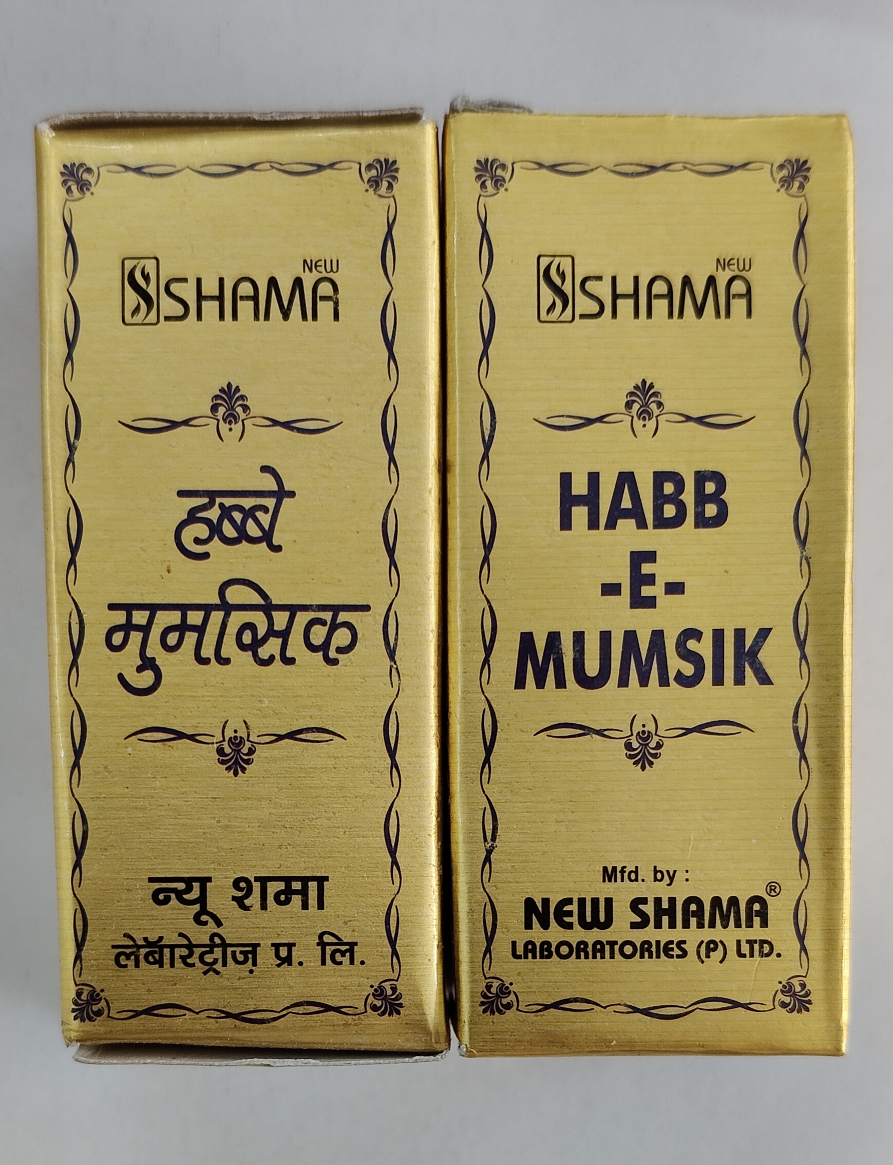 New Shama Habbe Mumsiki