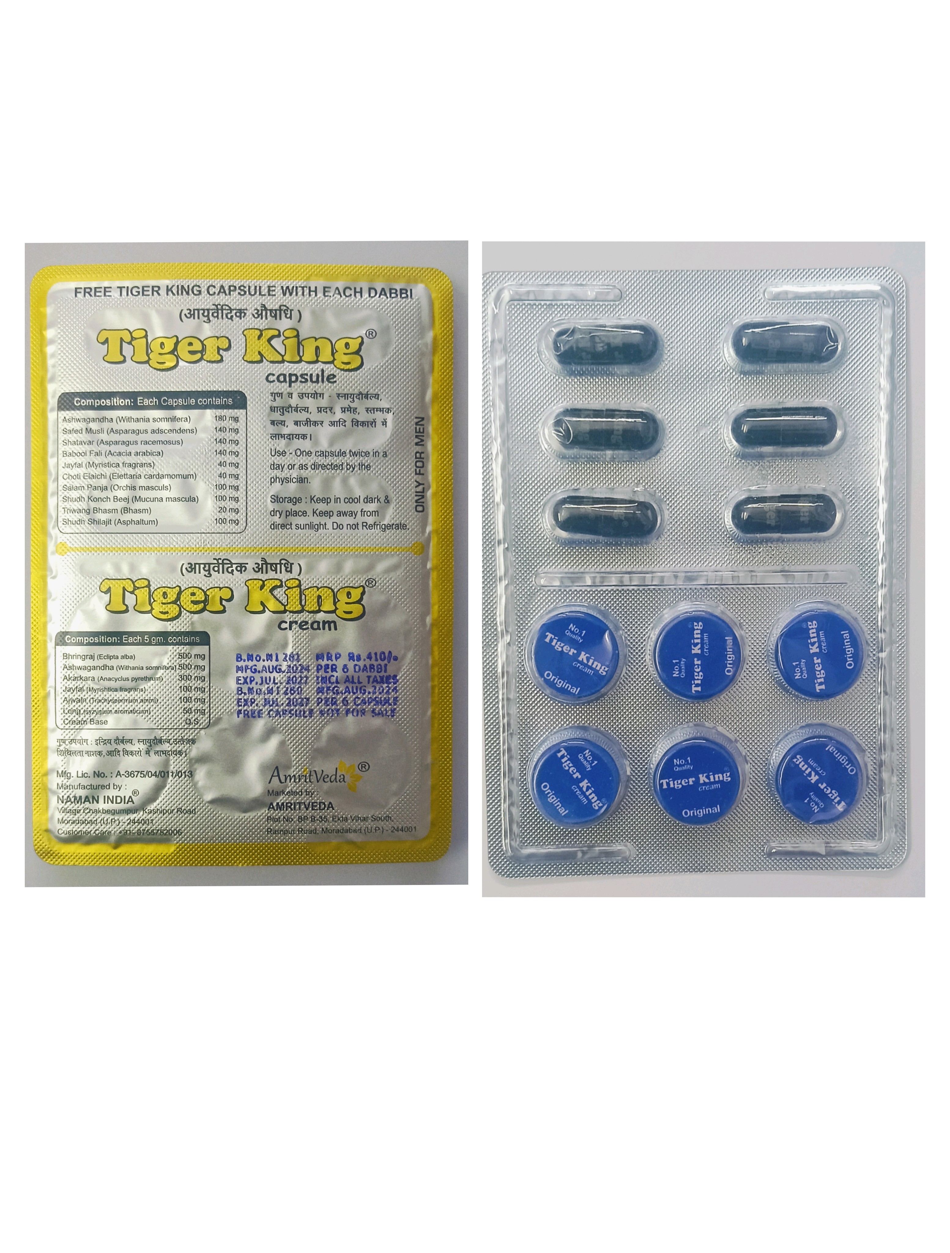 Tiger King Cream with capsule by Naman India 6 Pack