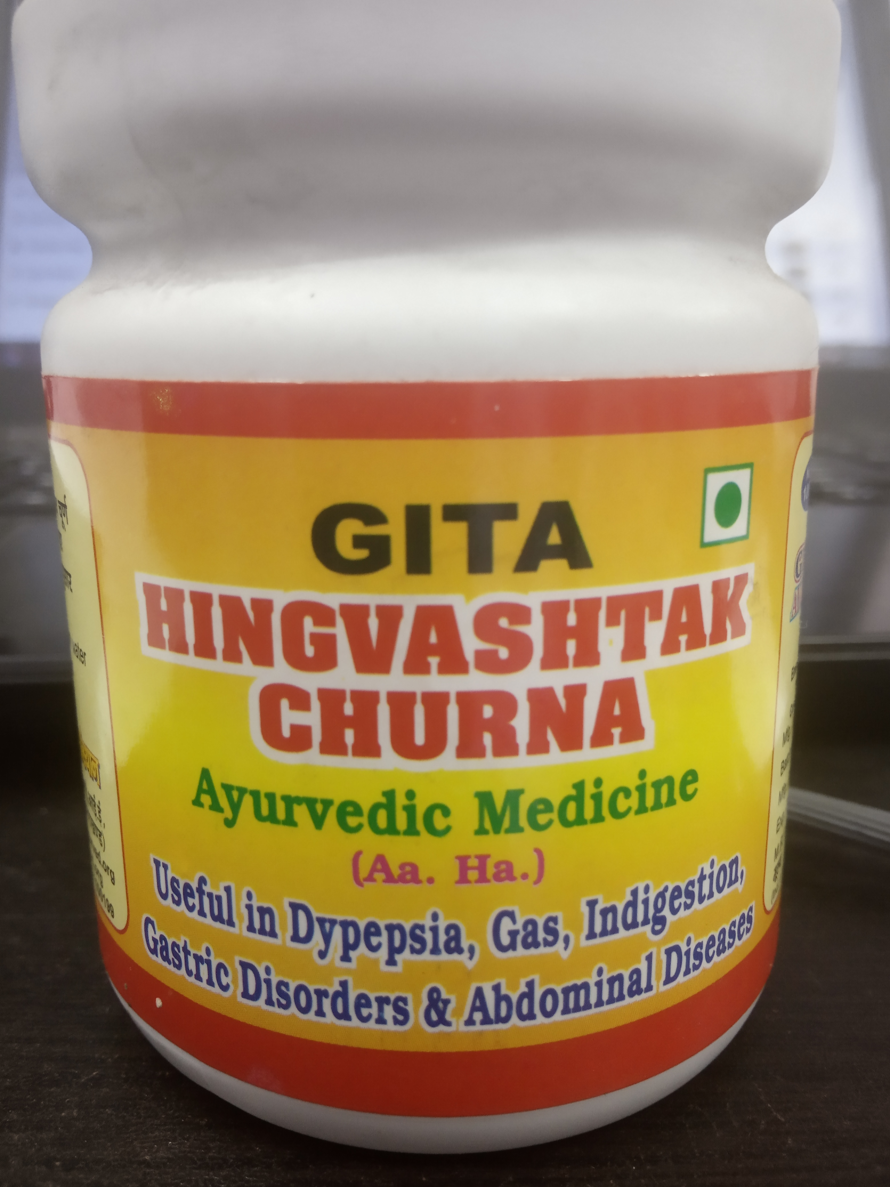 Gita Bhawan Hingvashtak Churna (Rishikesh)