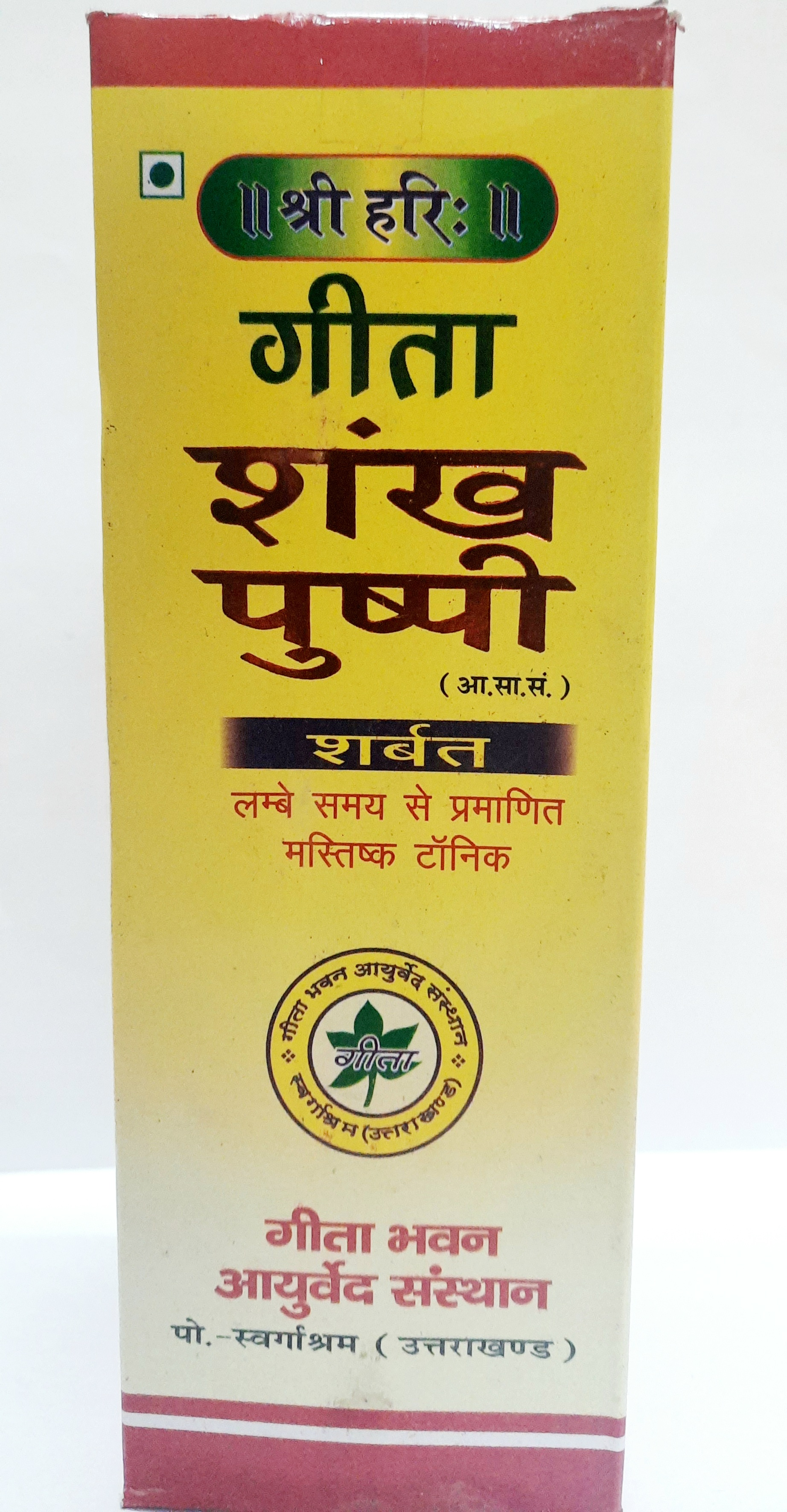 Gita Bhawan Shankh Pushpi Syrup (Rishikesh)