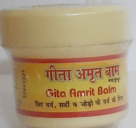 Gita Bhawan Amrit Balm (Rishikesh)