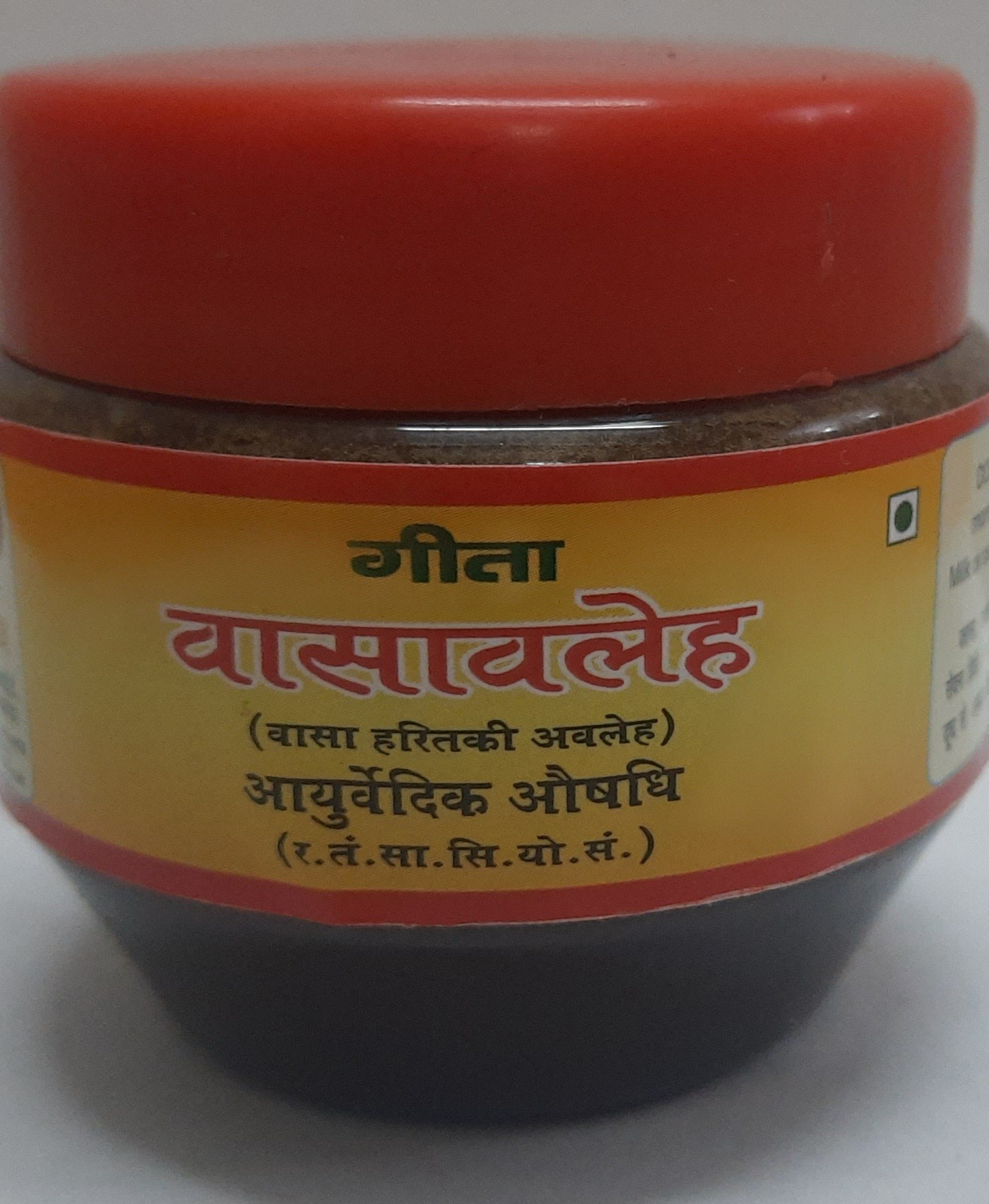 Gita Bhawan Vasavaleha (Rishikesh)