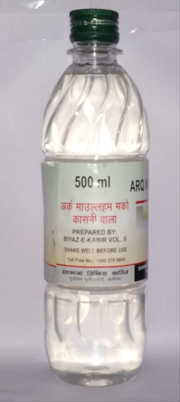 Dawakhana Tibbiya Arq Maullaham Mako Kasni Wala